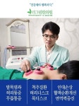 부천교통사고병원 주5일야간진료,토일진료가능!