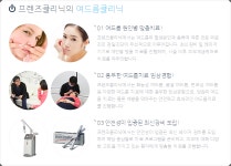 구미여드름 여드름치료의 결정적 한방!