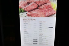 서초고기집 설마중, 분위기좋은 숯불갈비코스 양재동맛집