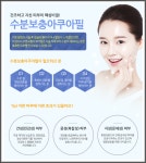 구미피부과잘하는곳 건조함 없는 마성의 촉촉함!