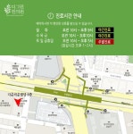 부천상동한의원 교통사고한의원 주5일야간진료 일요일진료 