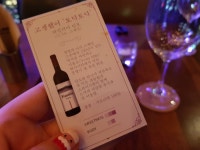 부천 가성비 좋은 와인집 오늘, 와인한잔 (와인한병 최저 18,000원)