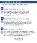 부천지루성피부염 비상 사태