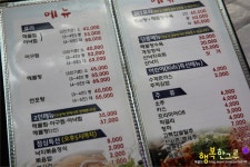 마두역 맛집 사람꼬시는 매운맛일세!