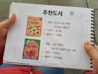 초등사회수업 다솔체험교육으로 시작!!