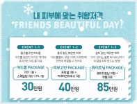 구미피부과잘하는곳 모공, 여드름흉터 다양한 피부고민엔!