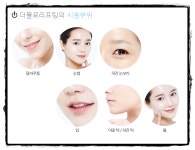 구미시피부과 시선을 사로잡는 탄력있는 피부!