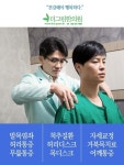 부천상동한의원 주5일야간진료와 일요일진료