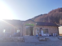 인제 자작나무숲 인근 맛집 황태구이정식12,000원 자작나무집