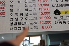 [제주도 공항근처 맛집] 제주돌담촌