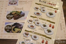 부천 중동 맛집 스테이크 파스타 세트 구성이 좋았던 후스키친