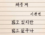 이환천 시인 시모음
