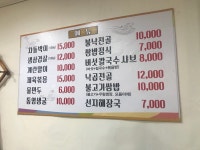 국회의사당역 한식 맛집 대청마루, 쌈밥 맛나당