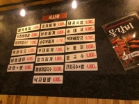 수원 라마다호텔 근처의 맛있는 고깃집 24시돼지네