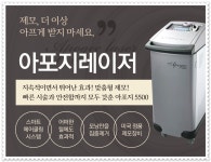인동피부과 쉽게 합시다! 산뜻한 제모!