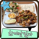 대전 은행동 데이트 여기오때?