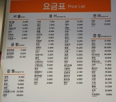 천안시외버스터미널 시간표(천안종합버스터미널)요금표/예매