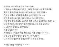 여기가 모텔이냐? 여관방이냐?