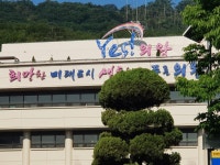 의왕가볼만한곳 의왕시청 뒤 오봉산 병풍바위