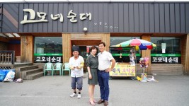 천안 병천 맛집 이효리 고모네 순대-50년 전통[병천순대거리]