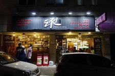 [강릉 여행] 부침개가 맛있는 집, 도전!