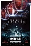 [뮤즈 브론즈 월드투어 콘서트] 후기 - 뮤즈의 매력이 흠뻑!