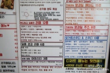 부천 중동 카페 합리적인 가격의 디저트 카페 부천시청역 손카페