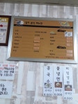 공주떡볶기범물점 | 충남 공주시장 + 런닝맨 촬영했던 분식집