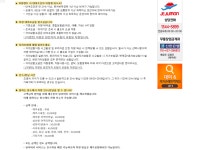 제주렌트카 타고 가족과 함께하는 추석 제주도여행