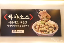 부천 중동 맛집 백종원의 돌배기집 가성비굿