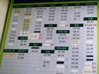 양양터미널(시외종합)시간표-양양 8경 가볼만한곳