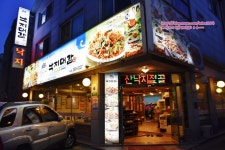 화서역맛집 수원 낙지대감 색다른 오징어보쌈의 세계에 입문 ~