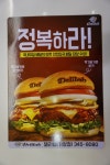 대전보건대맛집 수제버거가 맛있는 델리랩