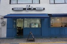 대전대흥동맛집 대전대흥동돈까스 윤s 에서 ~