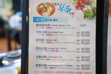 제주 갈치조림과 고등어회로 푸짐하게! 모슬포 부두식당 모슬포 맛집으로 추천