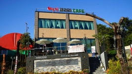 파주 가볼만한곳(감악산 출렁다리.한우맛집.카페)서울근교여행 가을단풍 산행코스