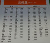 천안시외버스터미널 시간표/요금표/예매