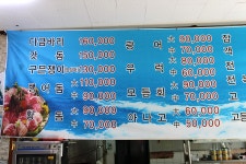 [제주 서귀포 횟집] 아싸횟집