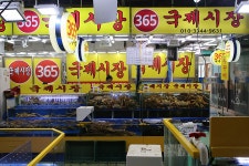 [소래포구 맛집] 국제시장