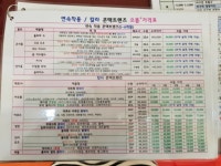 대전 안경점에서 안경과 렌즈까지 착한가격으로 구매