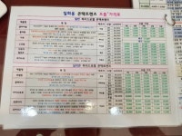 대전 안경점에서 안경과 렌즈까지 착한가격으로 구매