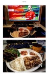 흔한 PC방 식사메뉴