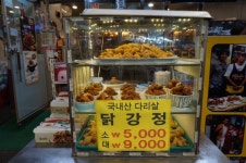 대전 중앙시장 맛집 대전역 맛집 스모프치킨 좋아~