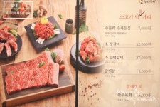 부천 갈비 맛집 소사동 고기집 절대갈비