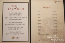 부천 갈비 맛집 소사동 고기집 절대갈비