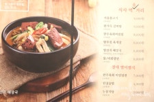 부천 갈비 맛집 소사동 고기집 절대갈비