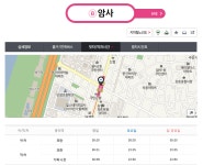 8호선 노선도(암사역~모란역)첫차.막차 시간표(빠른환승정보)