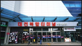 대전복합터미널 시간표(고속버스.시외버스) 예매/요금표