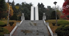 사정공원_대전현충시설 반공건국청년운동순국기념탑