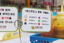 홍대 수제 핫도그, 다양하다 다양해!!